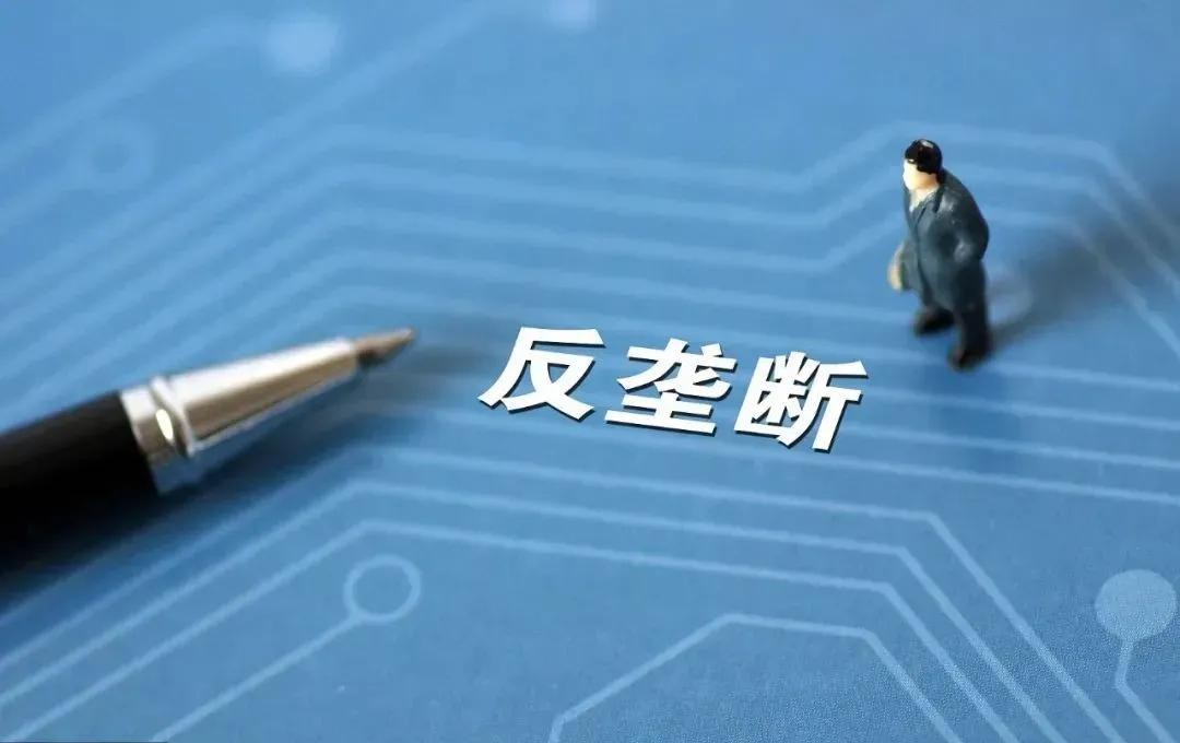 马云阿里被调查,中国反垄断提上日程!看美国如何肢解垄断巨头