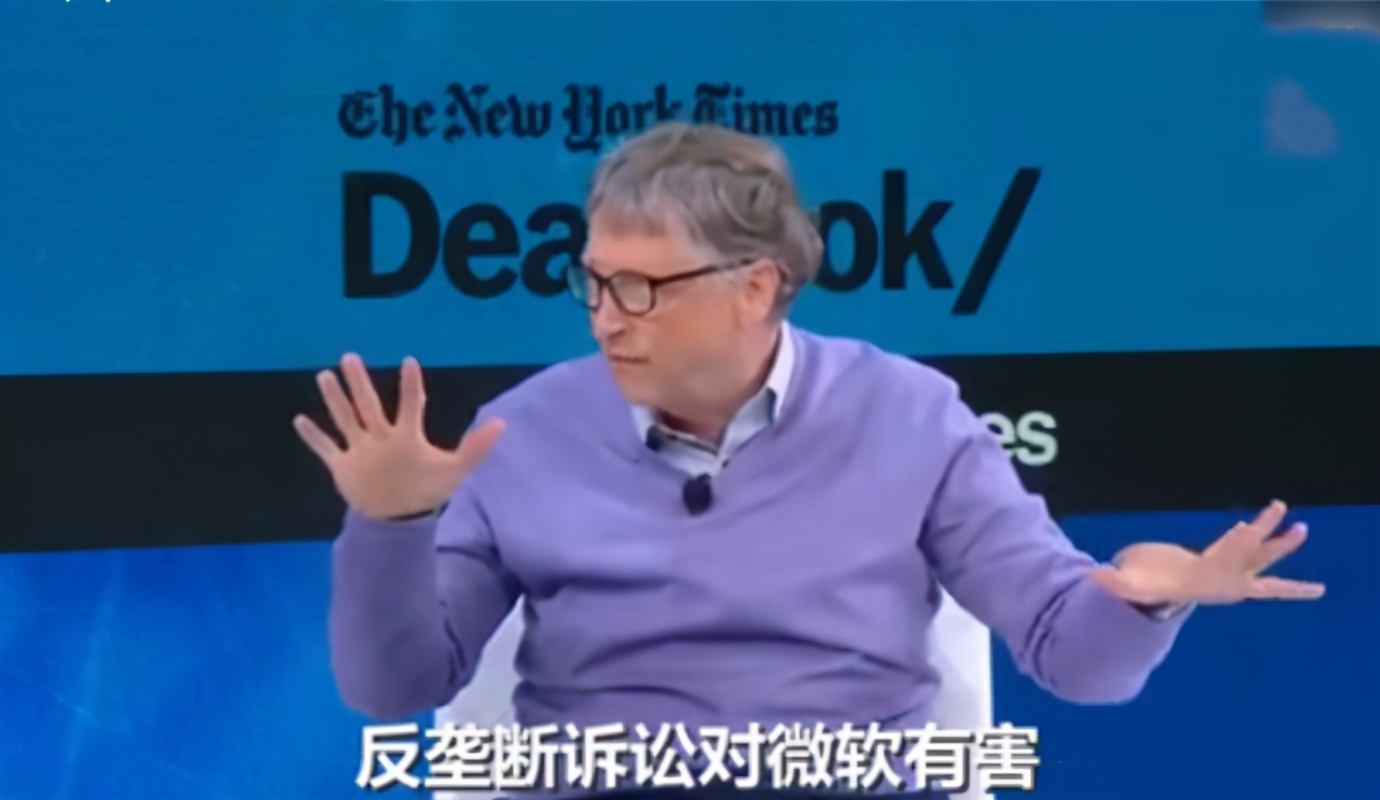 马云阿里被调查,中国反垄断提上日程!看美国如何肢解垄断巨头
