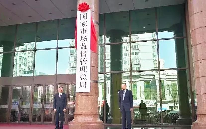 马云阿里被调查,中国反垄断提上日程!看美国如何肢解垄断巨头