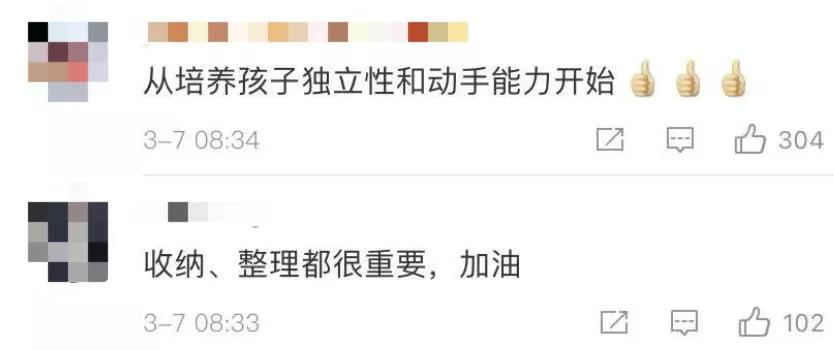 什么是“好的教育”？今天这位校长的话刷屏