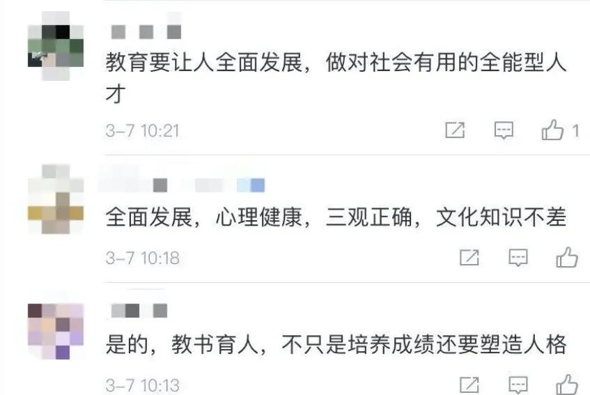 什么是“好的教育”？今天这位校长的话刷屏