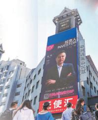 中关村创业大街。本报记者 武亦彬摄