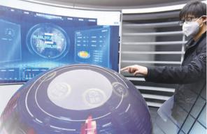 中关村科学城“城市大脑样板间”。本报记者 饶强摄