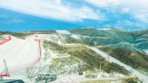 国家高山滑雪中心。本报记者 潘之望摄