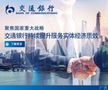 中国铁塔8日公布2020年业绩，其盈利按年