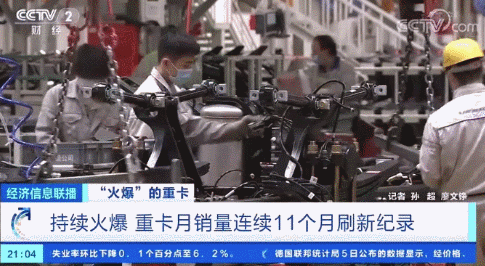 卖爆了!这种车火了!连续11个月,销量刷新纪录!啥情况?