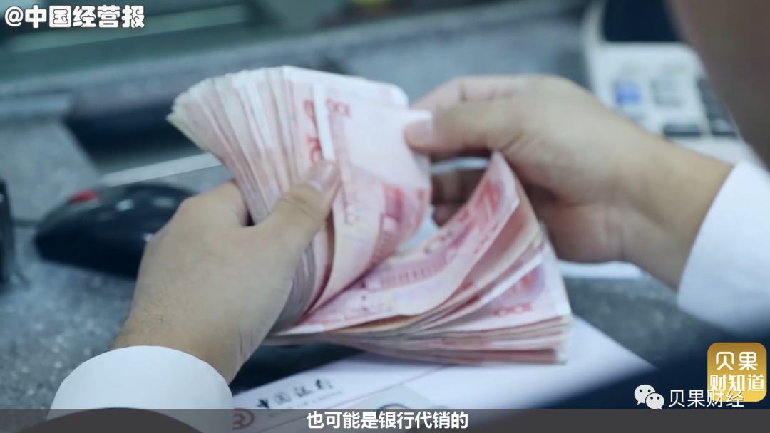 买银行理财不保本了?以后投资要小心,新规落地可能血本无归