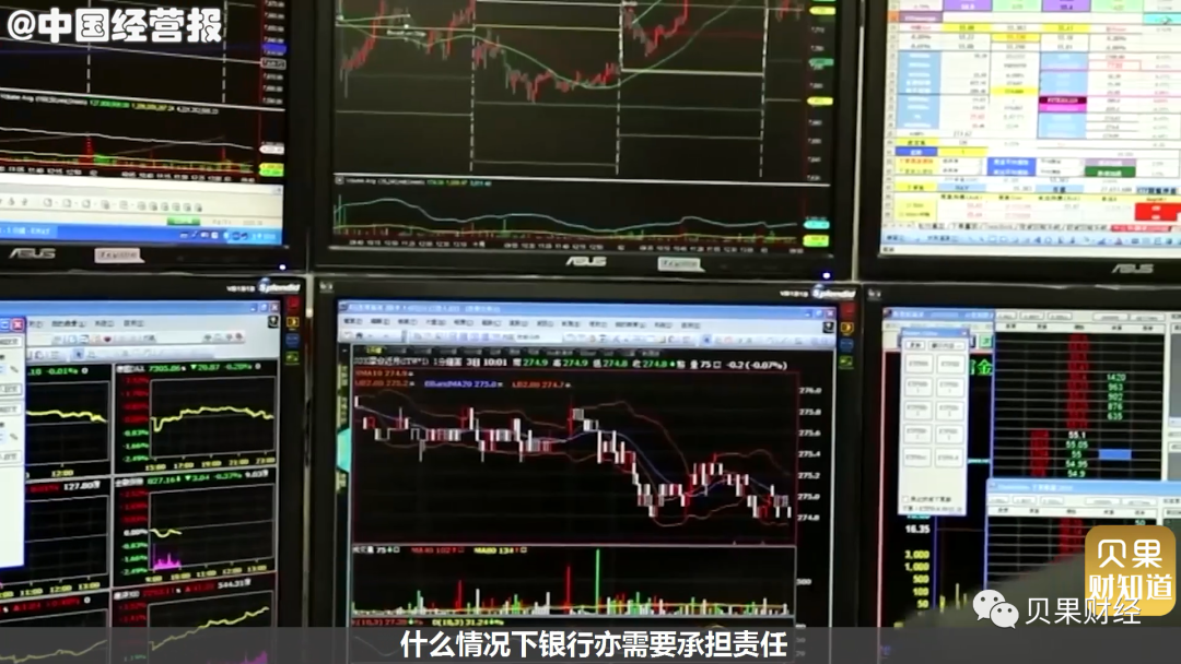 买银行理财不保本了?以后投资要小心,新规落地可能血本无归