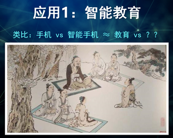 科学大家|评估机器的智商,认知智能可以做什么?
