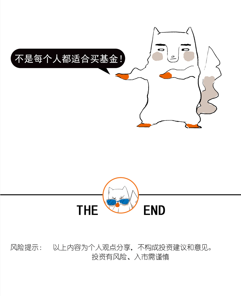 基金暴跌20%,割肉还是抄底?