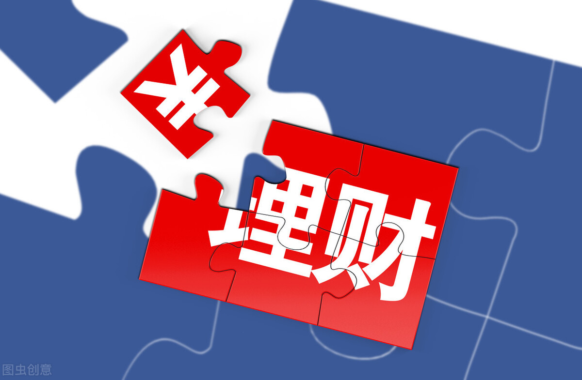 银行理财子公司将成为老百姓主流选择,7家机构理财产品有啥不同