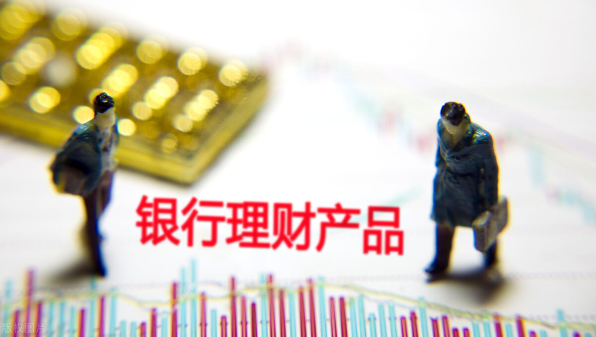 银行理财产品质押到底“香不香”?质押虽好,但并非理财之道
