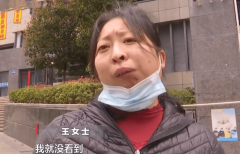 经过井盖绊倒摔伤，女子想要找人赔偿