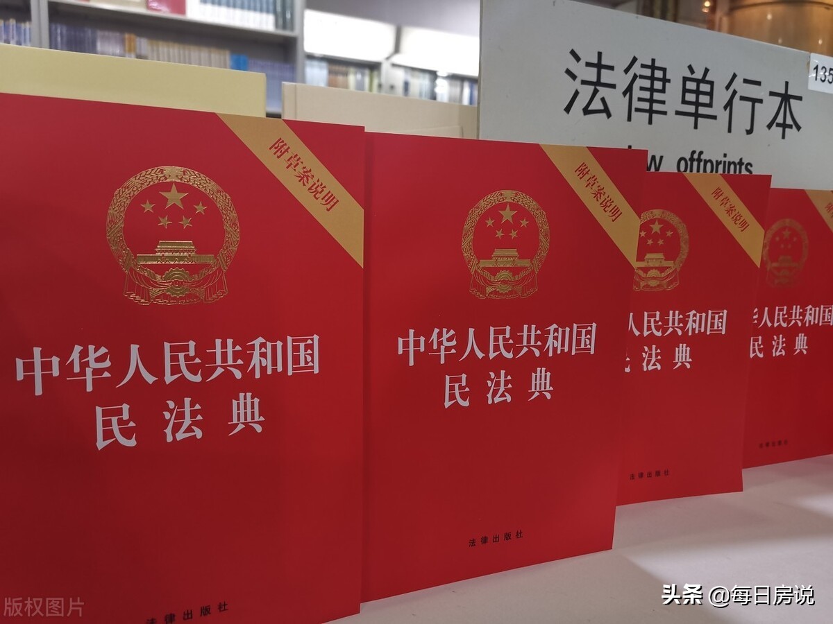 炒房者麻烦来了？楼市传来3大消息，今年不用这么“着急”买房了