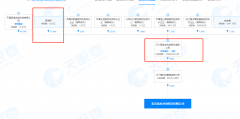 截至3月15日收盘，三六零股价报14.07元，