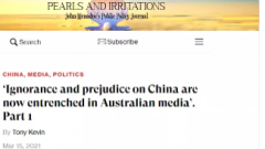 中国不再对澳大利亚作为外交伙伴感兴