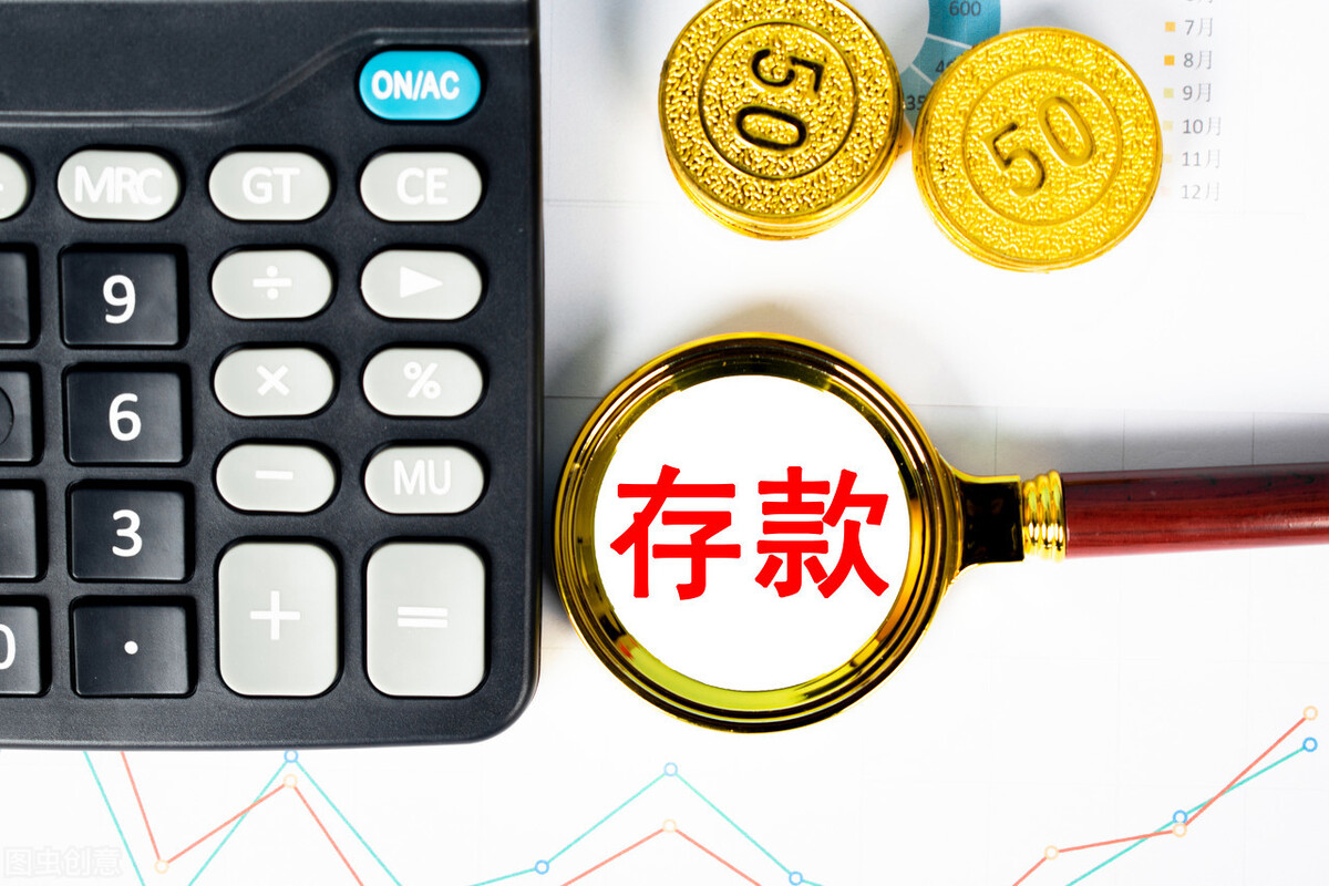 2021年银行存款又火了?网友:30万元怎么存才划算?