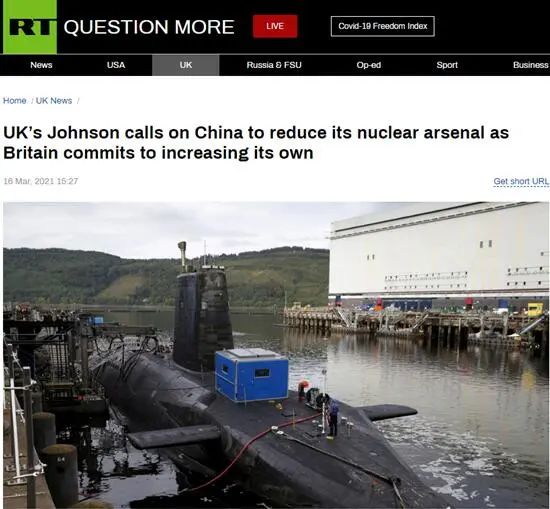  RT：英国首相一边宣布要猛增核弹头数量，一边却又要中国学英国削减核武