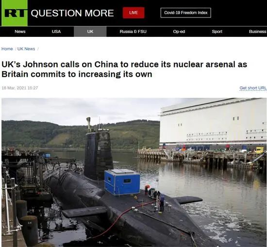 RT:英国首相一边宣布要猛增核弹头数量,一边却又要中国学英国削减核武