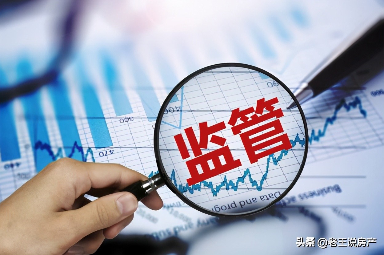 今年房价还会上涨?高层表明立场,2大新规下,楼市或重现6年前