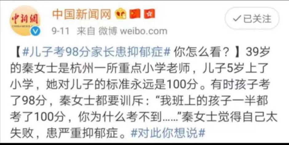 好的教育是什么样的?这位校长在两会上的发言戳中每一位家长的心