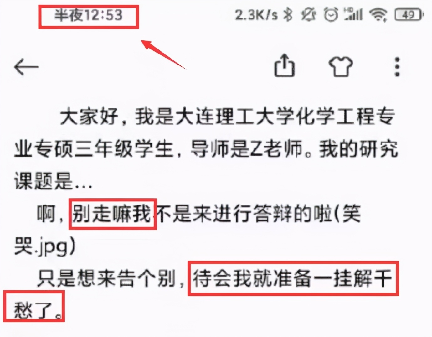 好的教育是什么样的?这位校长在两会上的发言戳中每一位家长的心