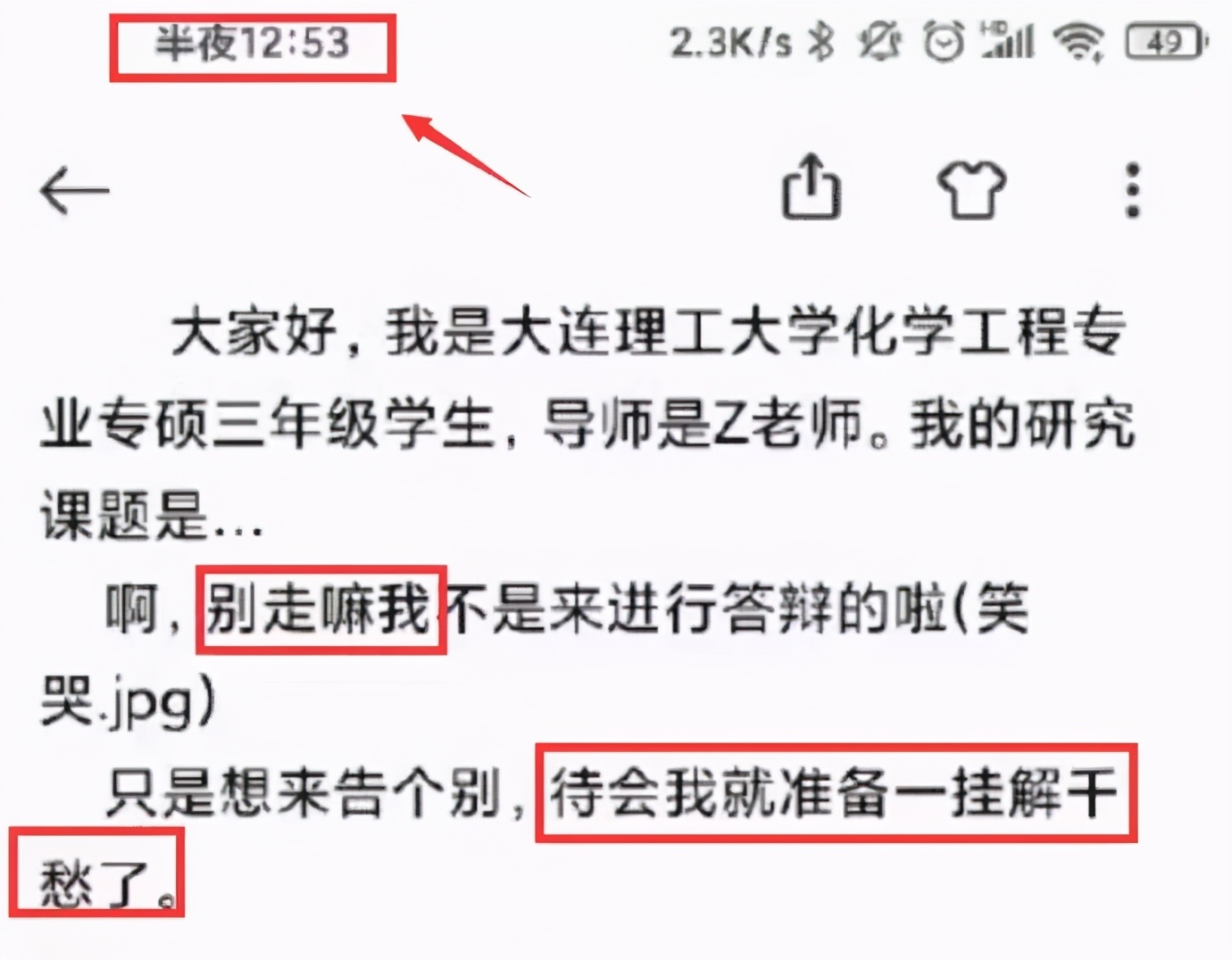 好的教育是什么样的？这位校长在两会上的发言戳中每一位家长的心