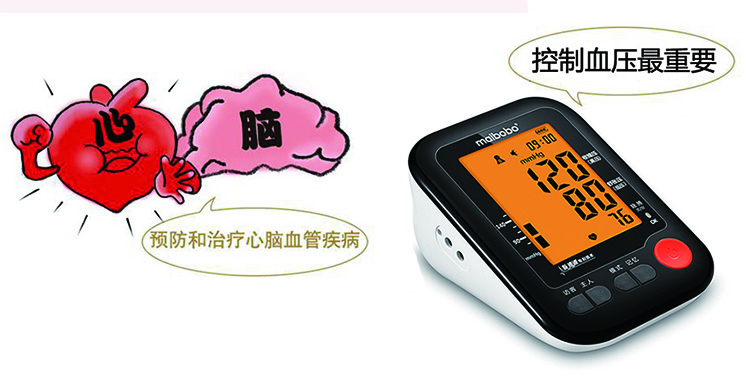 血压高一点没关系,结果脑溢血了
