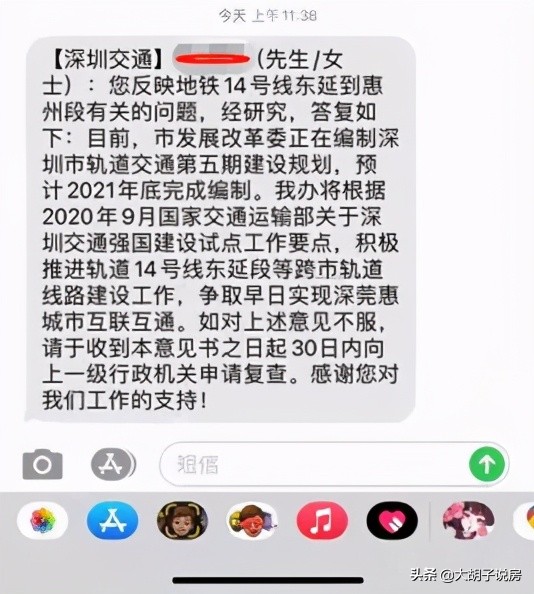 为了验证惠州楼市是否如大家说的那么不堪，我们又去考察了一遍