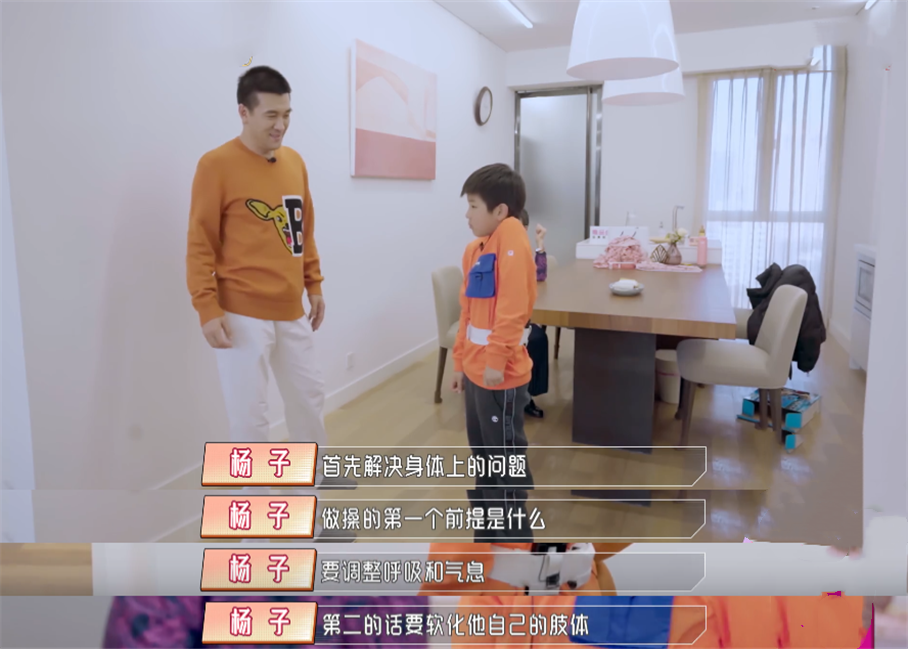 安迪情绪失控,杨子的做法很不错,值得父母学一学