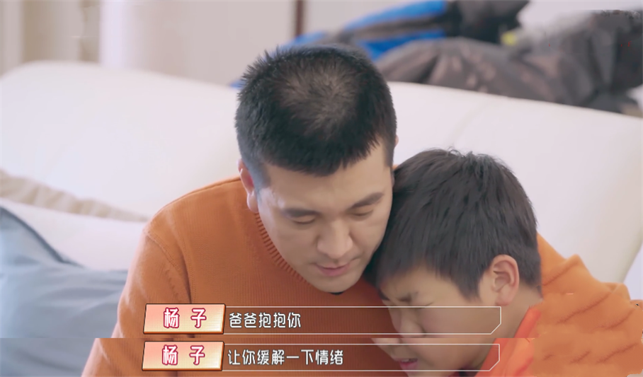 安迪情绪失控,杨子的做法很不错,值得父母学一学