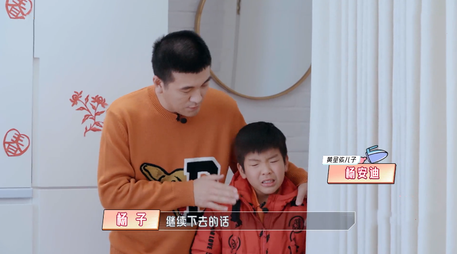 安迪情绪失控,杨子的做法很不错,值得父母学一学