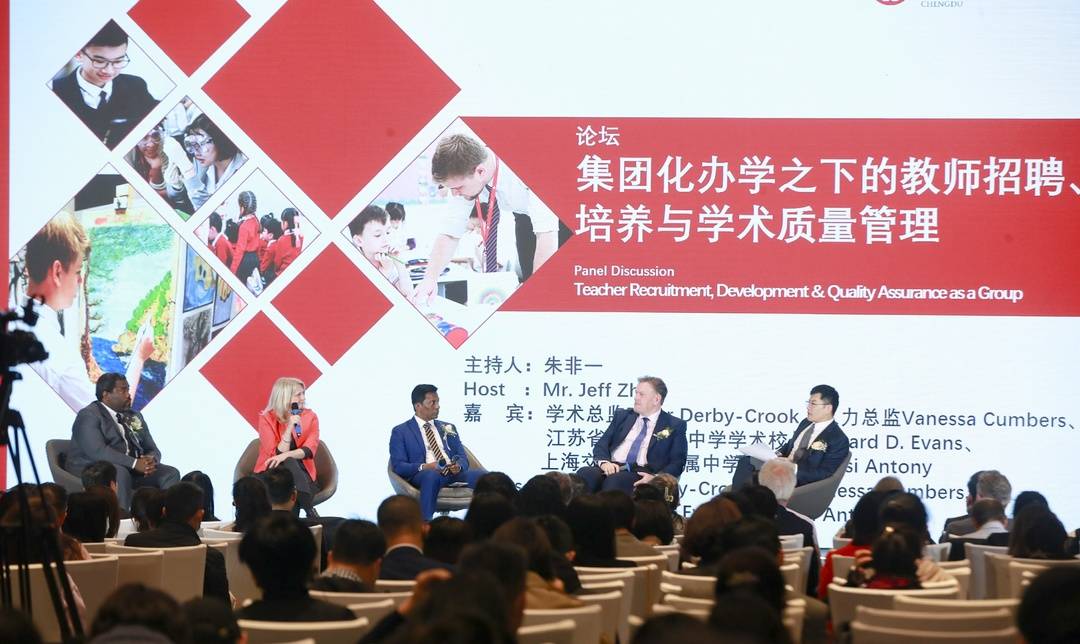 后疫情时代国际化教育何去何从?这场全球校长论坛给出了建议