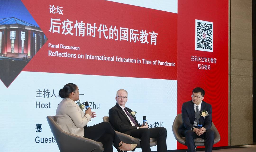 后疫情时代国际化教育何去何从?这场全球校长论坛给出了建议