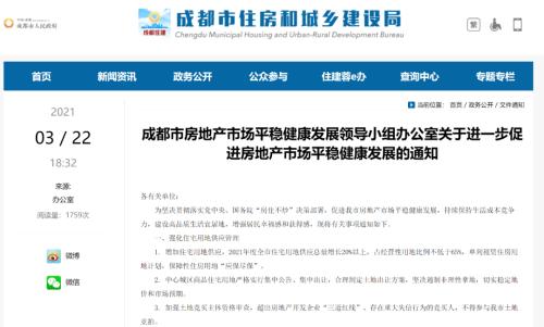 楼市风暴!这一城再出重拳,“热门楼盘”5年限售,建立二手房参考价机制,法拍房限购……