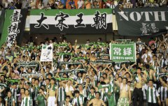 中国足协将公布具体的准入名单