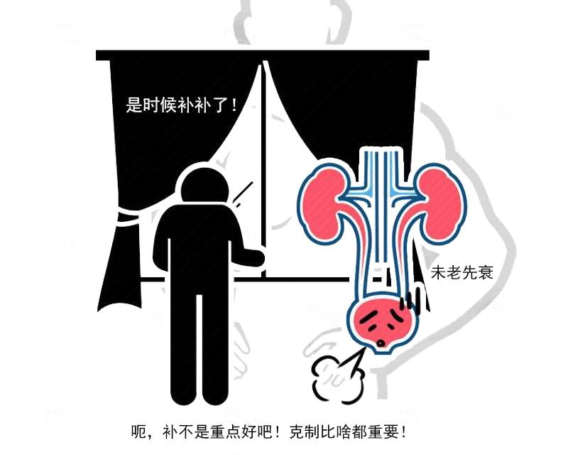 为何肾衰竭越来越多？医生劝你：少碰这4个原因，肾或许会轻松点