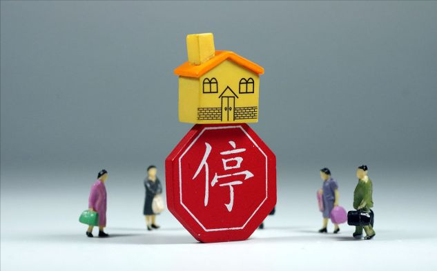 房子的流动性将被“锁死”?央媒一锤定音,不要闭着眼买房了