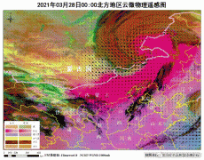 26-27日蒙古国中部区域出现大范围强沙尘