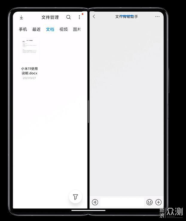 小米发布首款折叠屏手机，澎湃芯片回归_新浪众测
