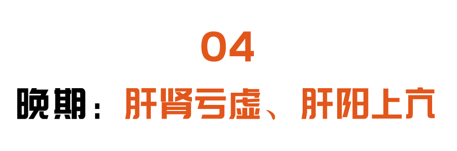 脾胃不适、口舌生疮、血压难控？认准身上的养肝穴，换季也养身