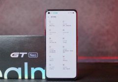 Realme GT Neo发布 对标红米K40