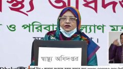 孟加拉国卫生服务总局副总干事感染新