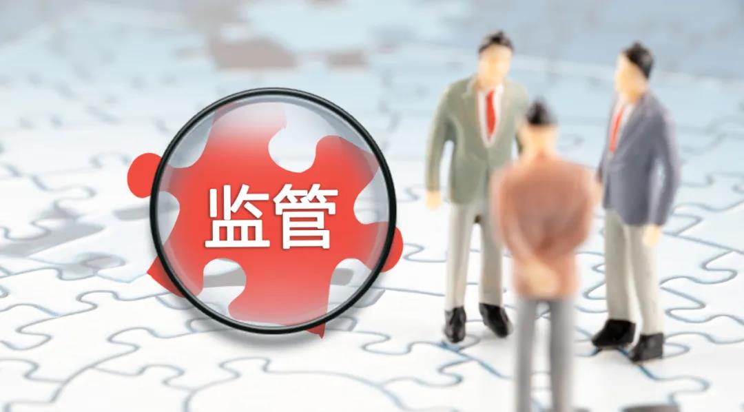 “被盯上”的在线教育:监管收紧、融资遇冷、投放受阻