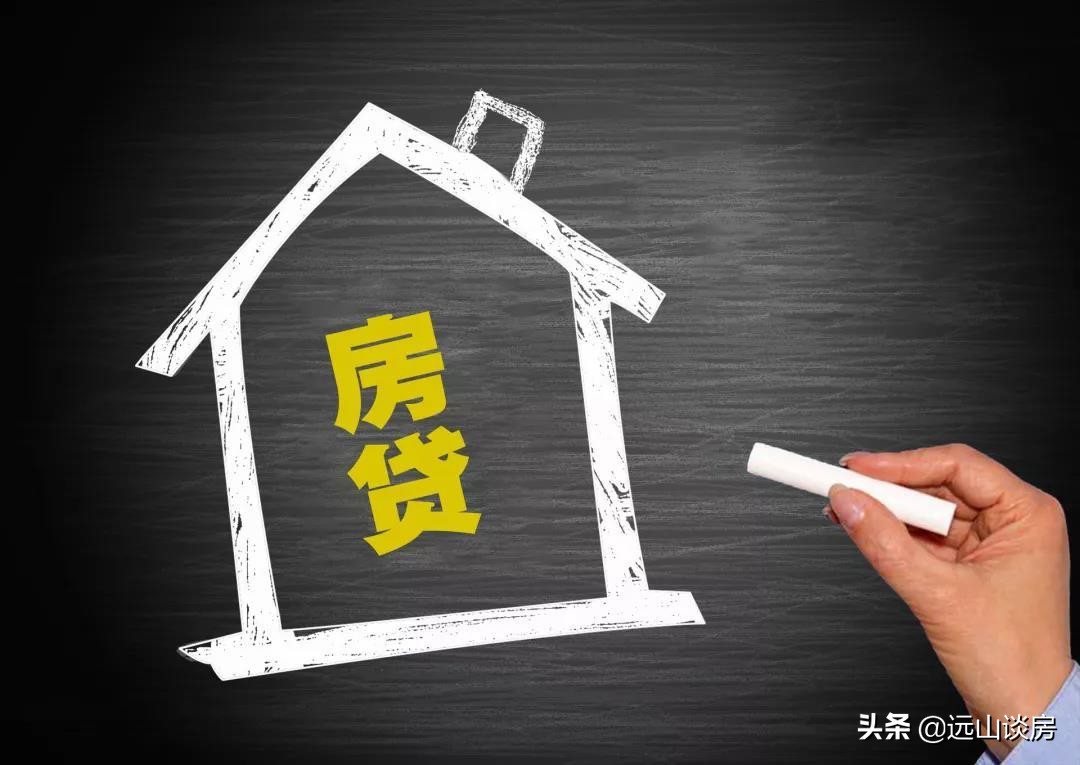 房产新政对楼市影响有多大?今年走向基本明确,防止三种情况出现