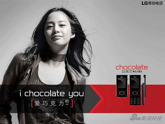行货“爱巧克力呦”加上韩国姐姐甜美笑容，也算是神翻译了