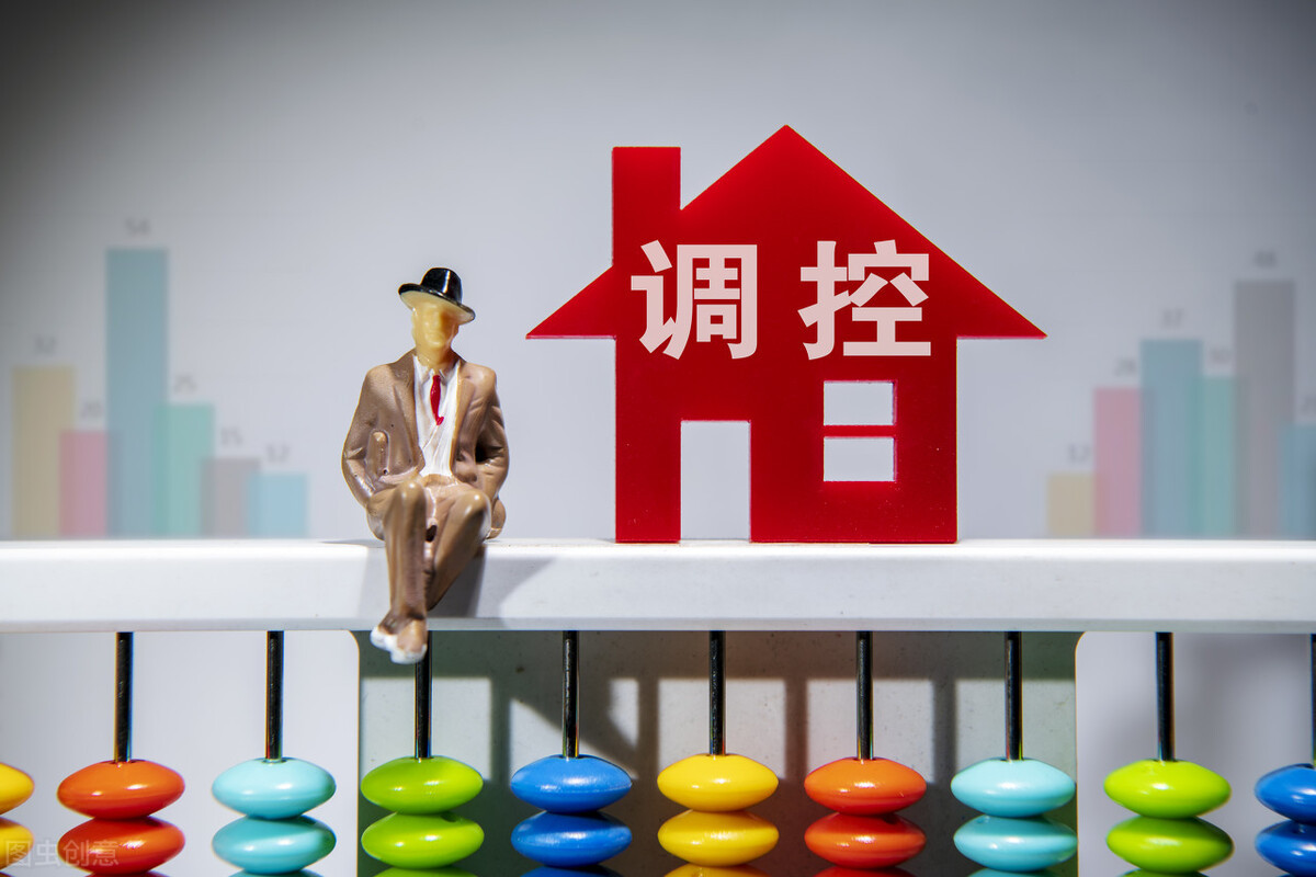 2021年,请不要对楼市抱有任何幻想