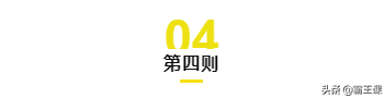 不管收入多少,都要尽早开始理财,用好这4种方法,实现财富暴增