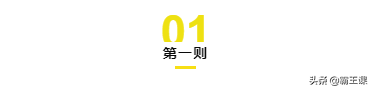 不管收入多少,都要尽早开始理财,用好这4种方法,实现财富暴增