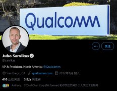 前HMD诺基亚手机制造商宣布他将于4月